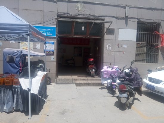 云峰大厦(新城) 