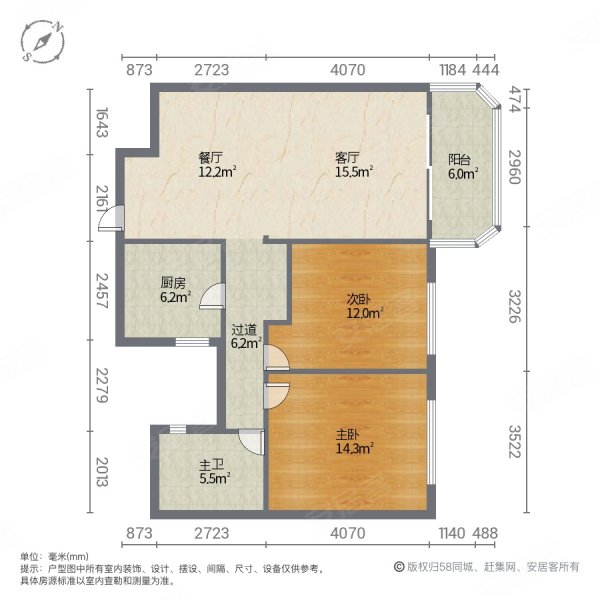 尚汇豪庭(二期)2室2厅1卫73.15㎡南北827万