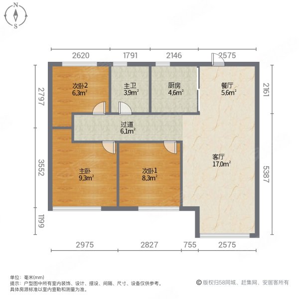 109萬精裝修覽秀城旁全明戶型中歐國際城金茂悅西三區