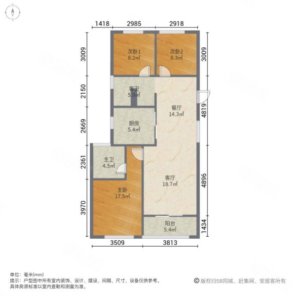 融创杭州湾壹号睿博园3室2厅2卫96.31㎡南55万