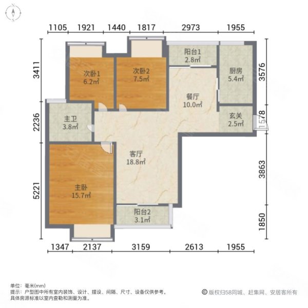 国际城3室2厅1卫104㎡南北72.8万