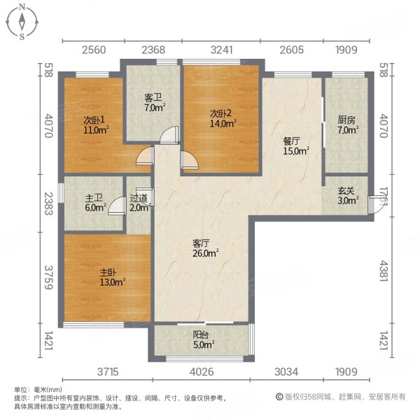 畔山林语3室2厅2卫137㎡南北58.8万