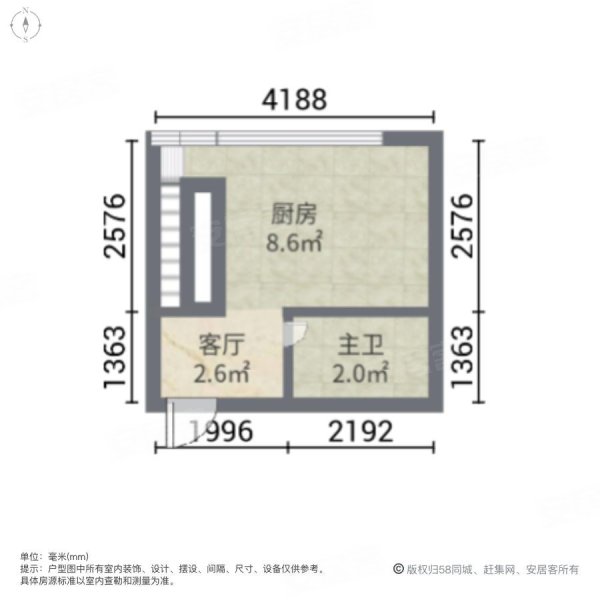 致越优城1室1厅1卫23㎡东南18万