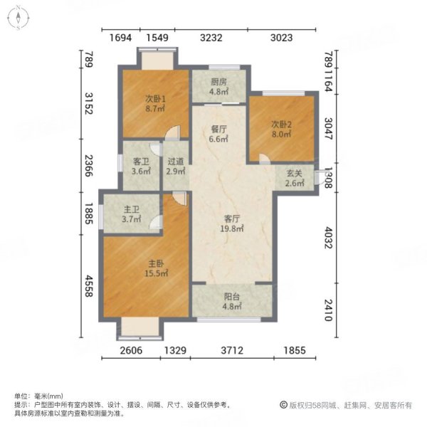 光明E城3室2厅2卫107.88㎡南北118万