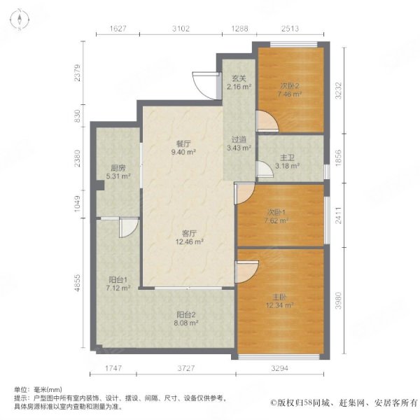 德威朗琴湾3室2厅1卫103.52㎡南165万