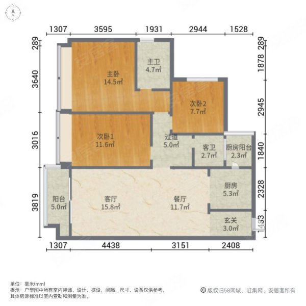 碧桂园翡翠湾3室2厅2卫101.82㎡南59万