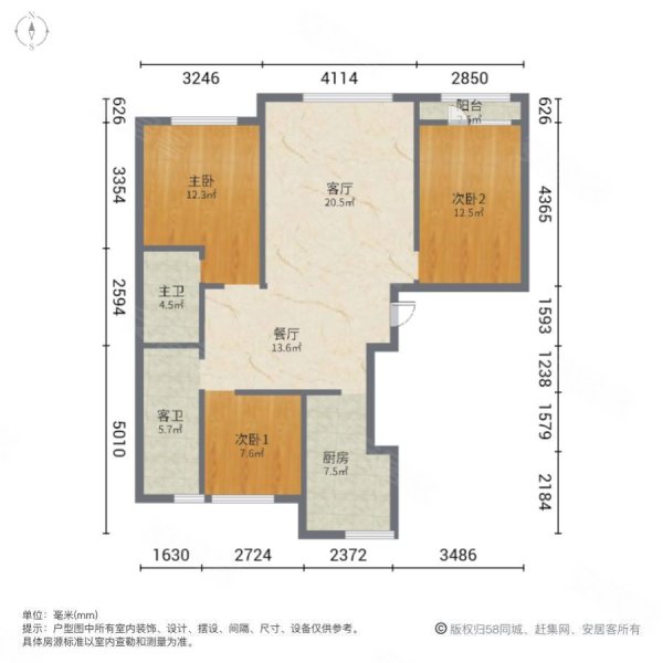 帝景豪园3室2厅2卫135㎡南北108万