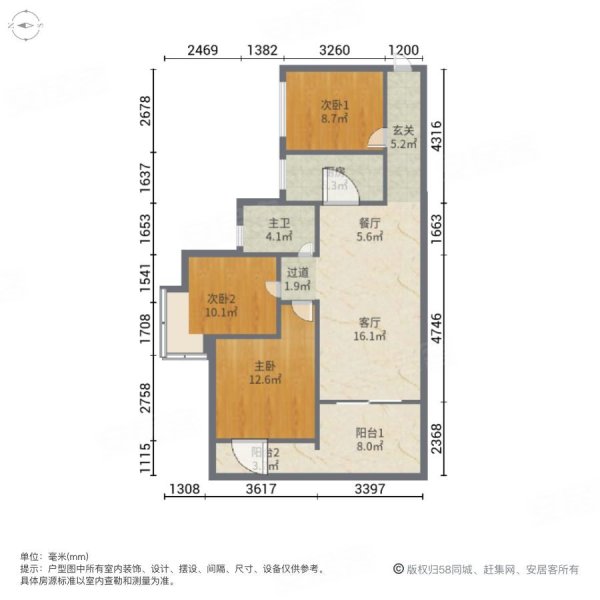 茗阳天下3区3室2厅1卫102㎡南北52万