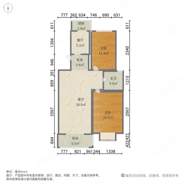 宝鑫景苑2室2厅1卫102㎡南北49万