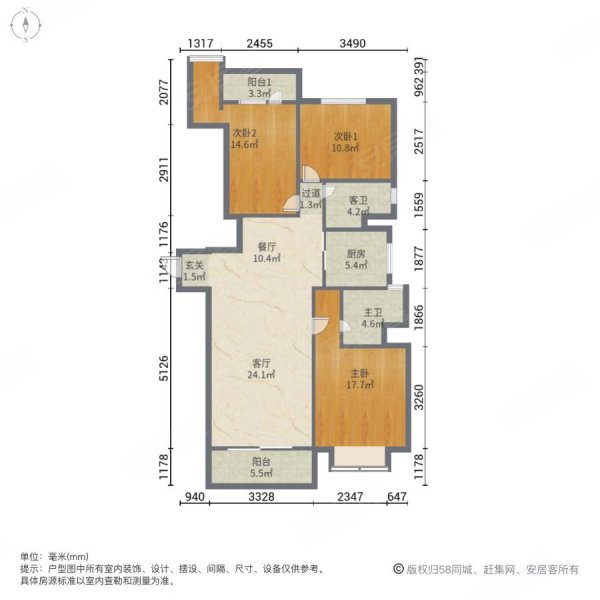 恒大雅苑3室2厅2卫147.98㎡南北168万