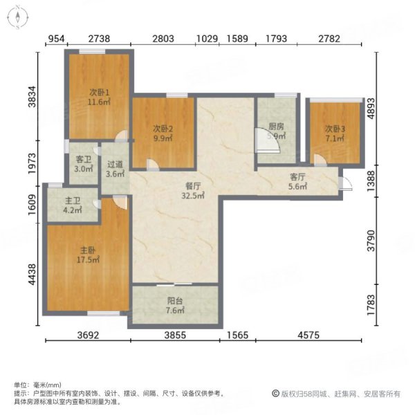 中央锦城4室2厅2卫139.32㎡南北78万