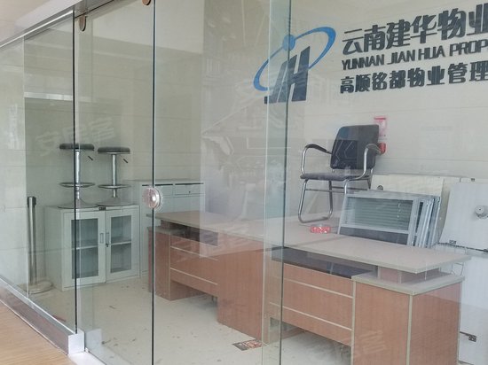 高顺铭都(办公) 