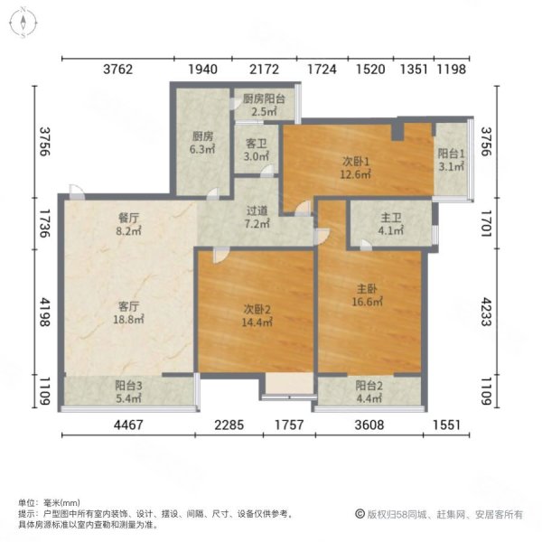 润城2区3室2厅2卫132㎡南北125万