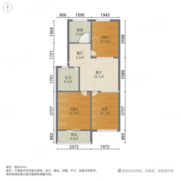 潍城春天3室2厅1卫95.48㎡南北44万