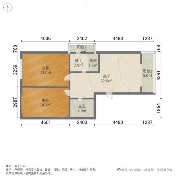 休干小区2室2厅1卫85㎡东西29.8万