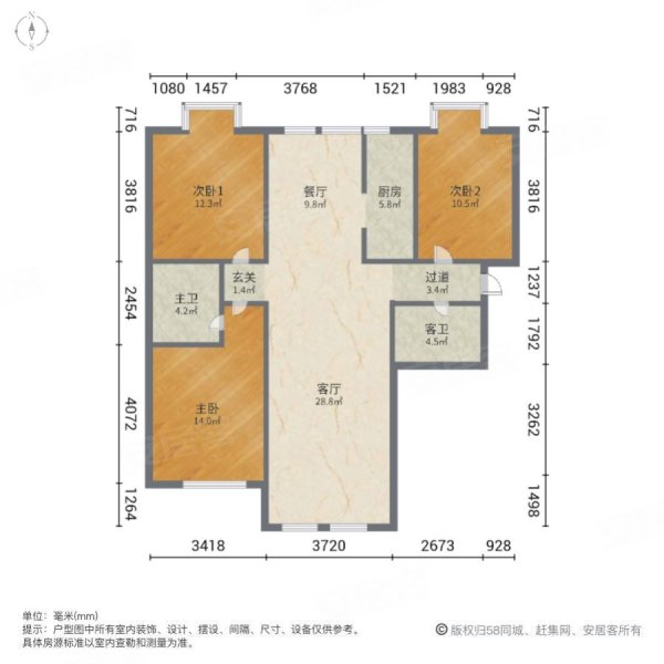 会展城上城(二三期)3室2厅2卫135㎡南北87万