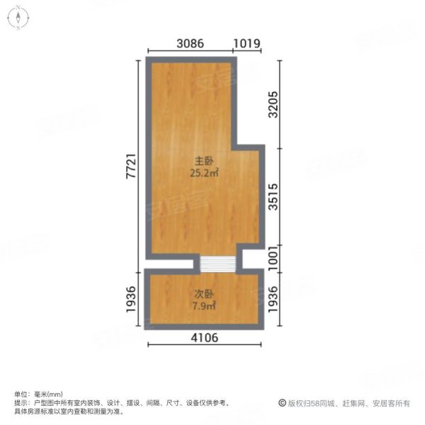 北京路商圈 公园前地铁 人流旺不愁租 收租6000,富华商贸大厦二手房