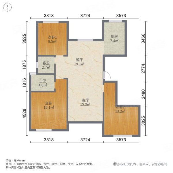 新宸金悦府3室2厅2卫118㎡南北63万