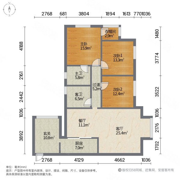 嘉定国际3室2厅2卫129.62㎡南北50万