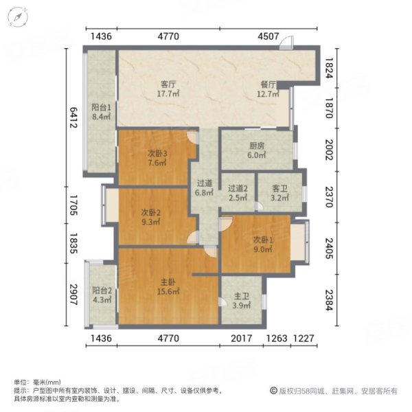 绿地中央公园璟悦文化大道1436号4室2厅2卫15864