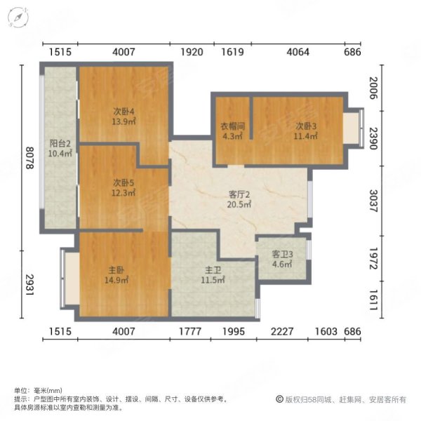 中梁壹号院6室3厅4卫255㎡南北150万