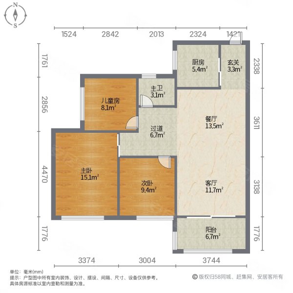 中建顺控云熙悦城3室2厅1卫80㎡南67.1万