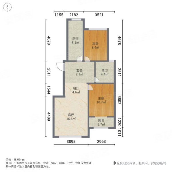 辛集锦园小镇户型图图片