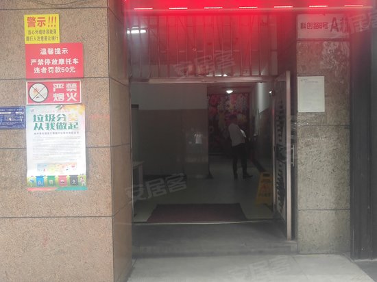 西部商城办公楼