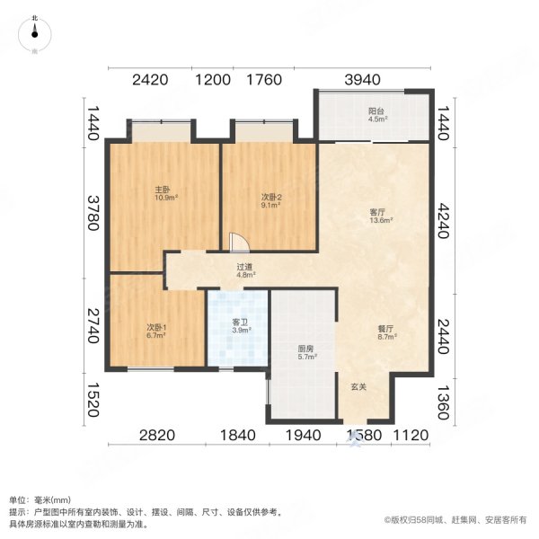 华润置地未来城市dk5宸誉三室两厅一厨一卫出售