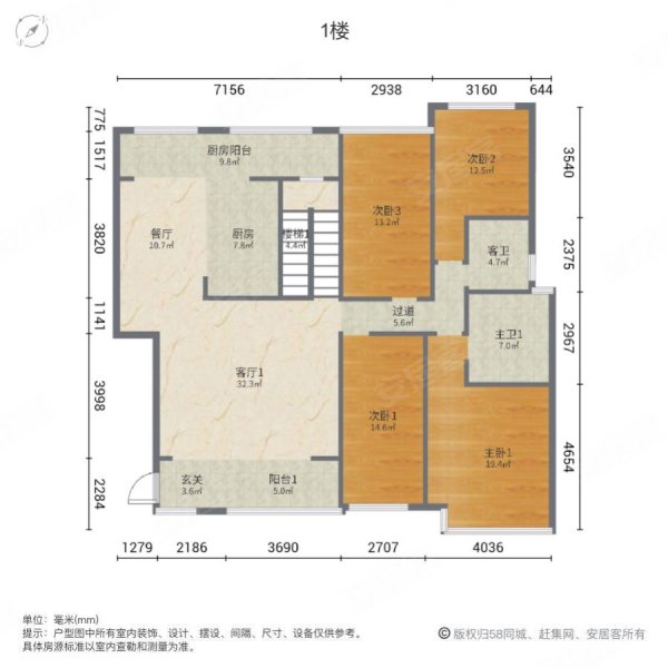 燊海森林柏麓郡6室3厅3卫248㎡南北205万