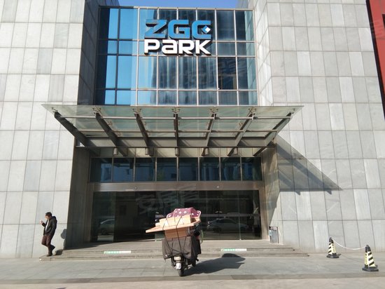 中关村（江宁）国际服务外包产业园 