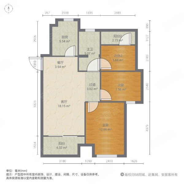 中海珑湾 东边户 南北通透户型 精装修 送车位,中海珑湾二手房,209万