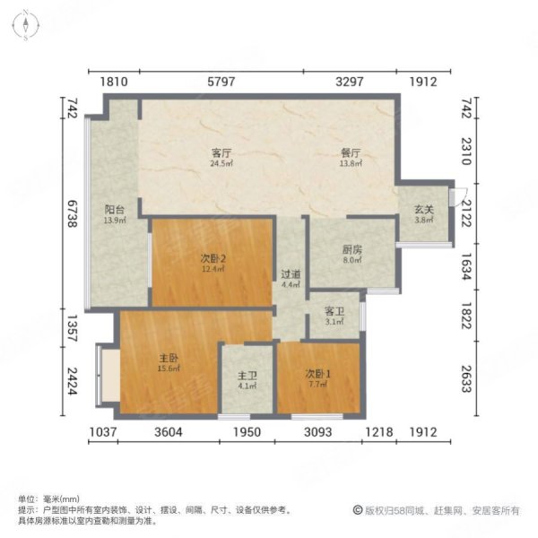 科苑新城3室2厅2卫133.64㎡南北49万