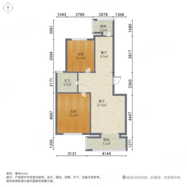 北辰盛福园2居室房型图片