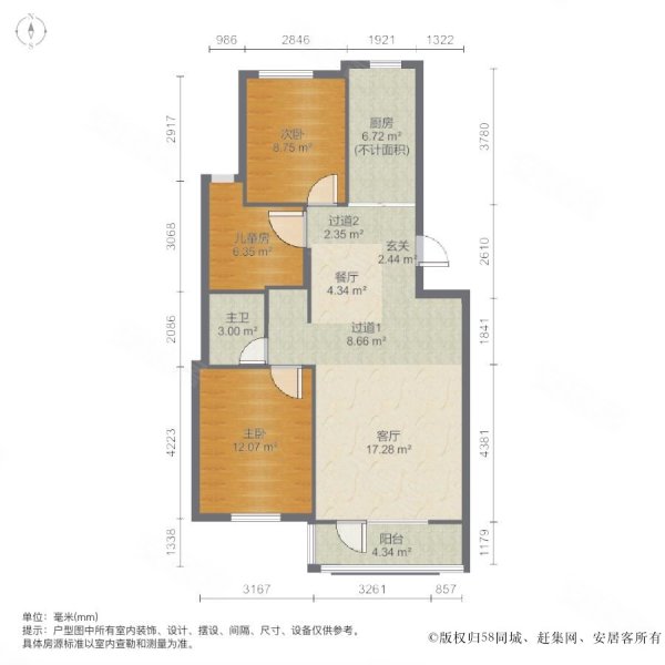 澳海瀾庭南北通透有電梯剛需小三居正規商品房交通便捷