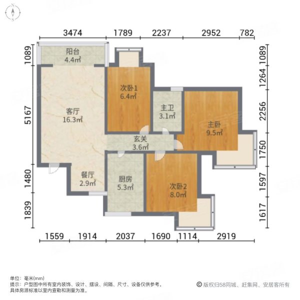 金域蓝湾A区3室2厅1卫84.88㎡南北26.8万