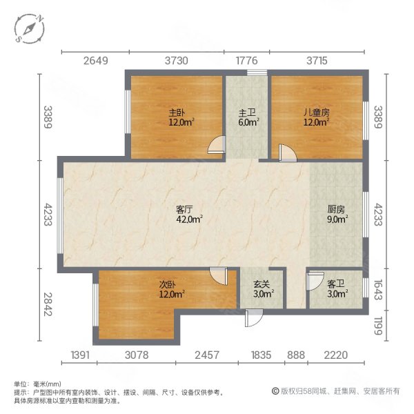 锦上华府3室1厅2卫110㎡南北60.8万