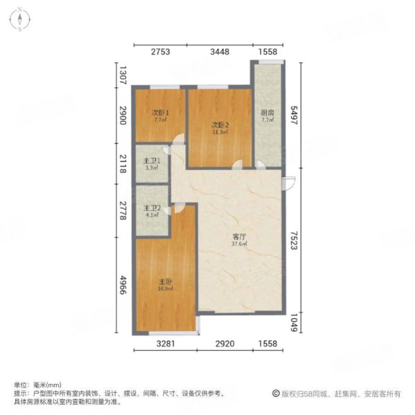 太阳城北区(平城)3室1厅2卫137㎡南北83万