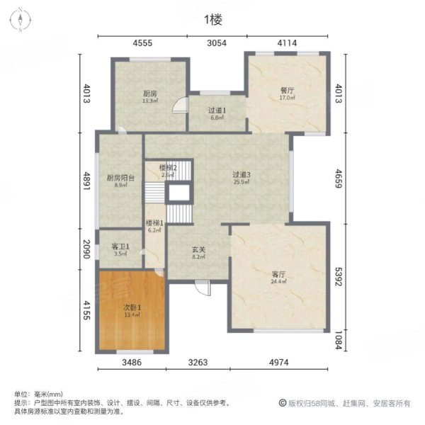 佘山3号4室2厅4卫423.75㎡南北2480万