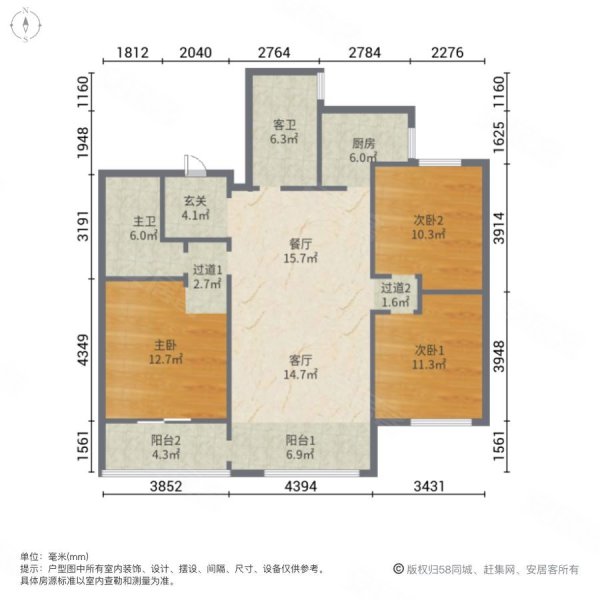 金尊府 苏式园林 小区跟公园似的 新户型 户型更霸气