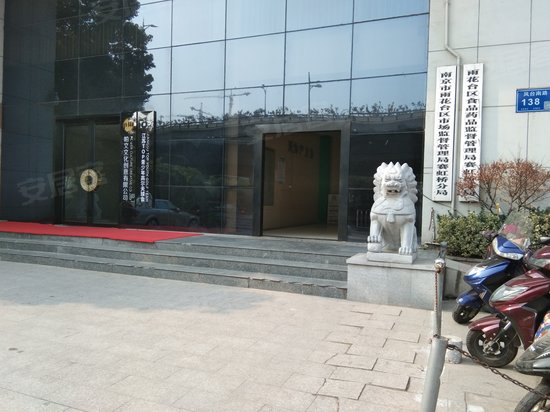 V泊赛虹创业大厦