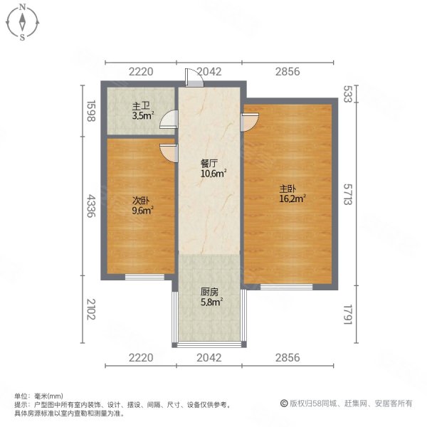 化工三区2室1厅1卫51㎡南北16.8万