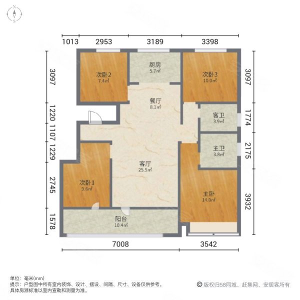 套四四叶草元宝南北通透全明有钥匙看房,天安数码城三期宸园(1-16号楼