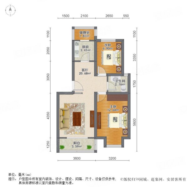 琥珀名城沁园户型图图片