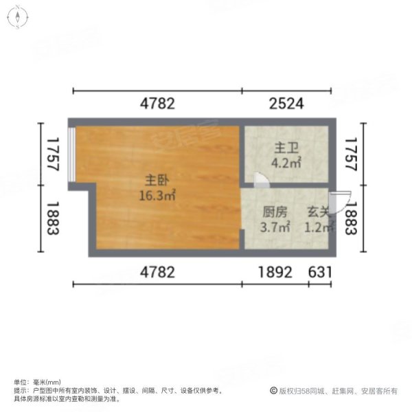 经纬3601室1厅1卫39.94㎡东42万