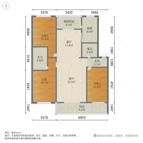 紫恒帝景花苑3室2厅2卫123.94㎡南北95万