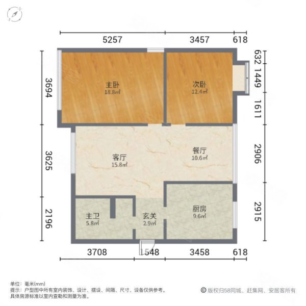 神华康城A区2室2厅1卫94㎡南北140万