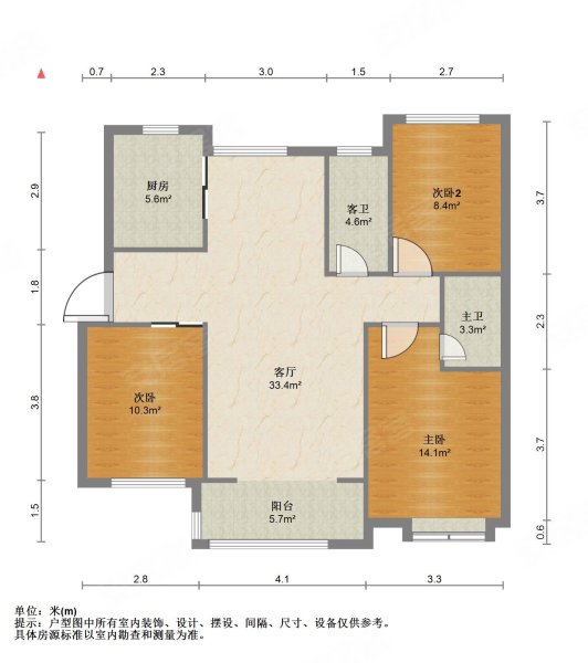 荣盛东第华府3室2厅2卫118.32㎡南北87万