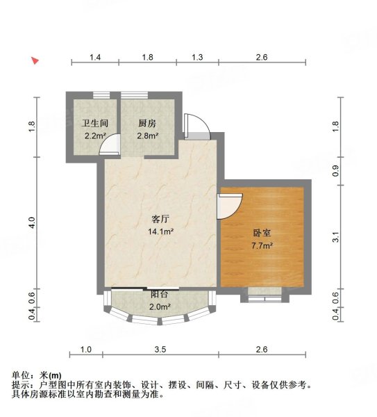 东悦名轩一房 厅出阳台 税少,随时方便看房