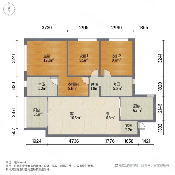 花样年智荟城3室2厅2卫9887㎡南北65万